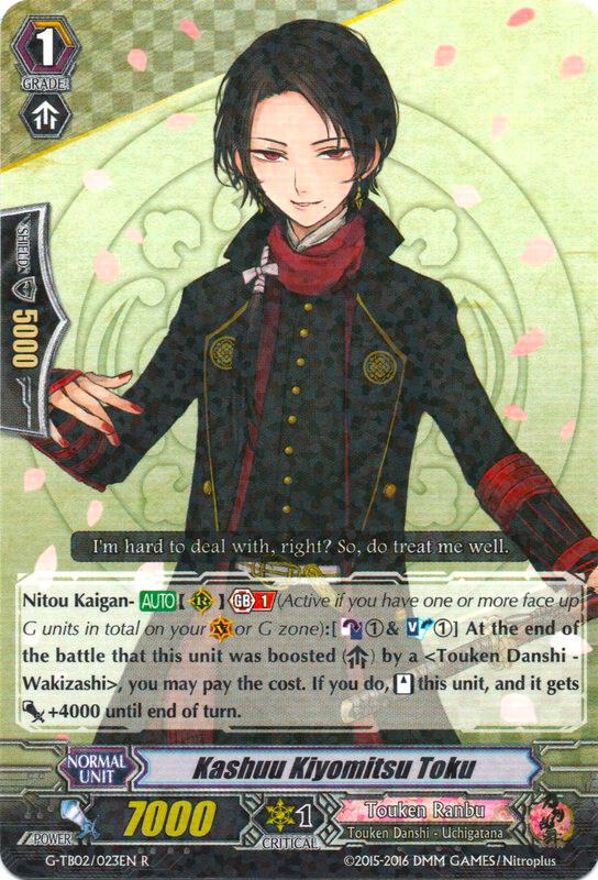 Kashuu Kiyomitsu Toku