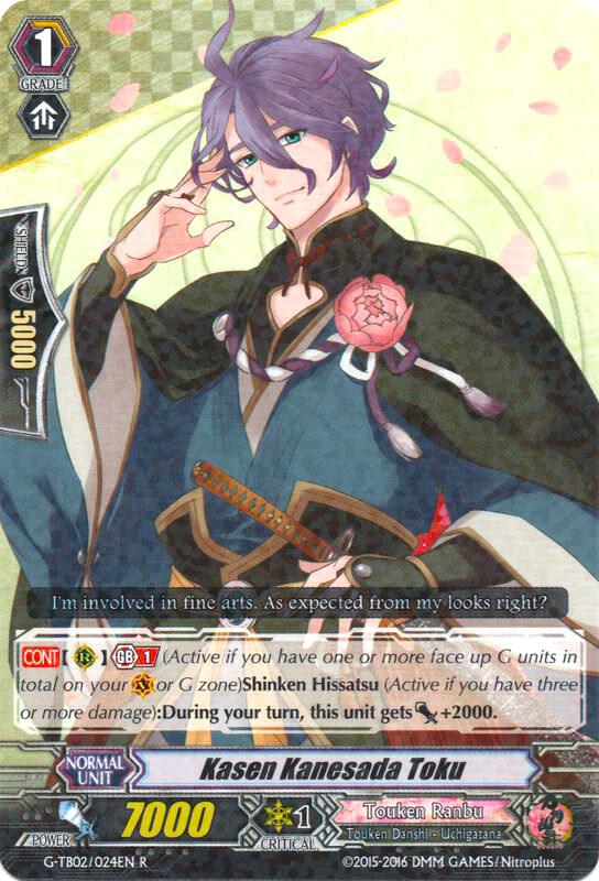 Kasen Kanesada Toku