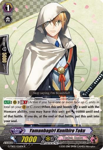 Yamanbagiri Kunihiro Toku