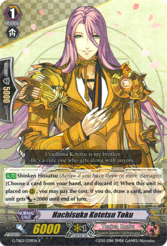 Hachisuka Kotetsu Toku