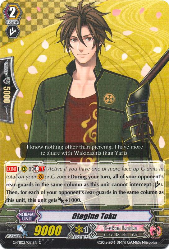 Otegine Toku