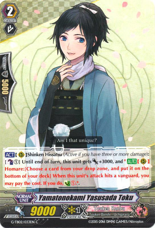 Yamatonokami Yasusada Toku