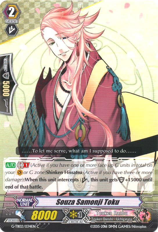 Souza Samonji Toku