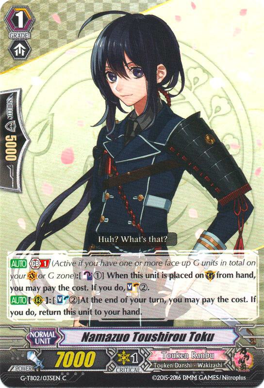 Namazuo Toushirou Toku
