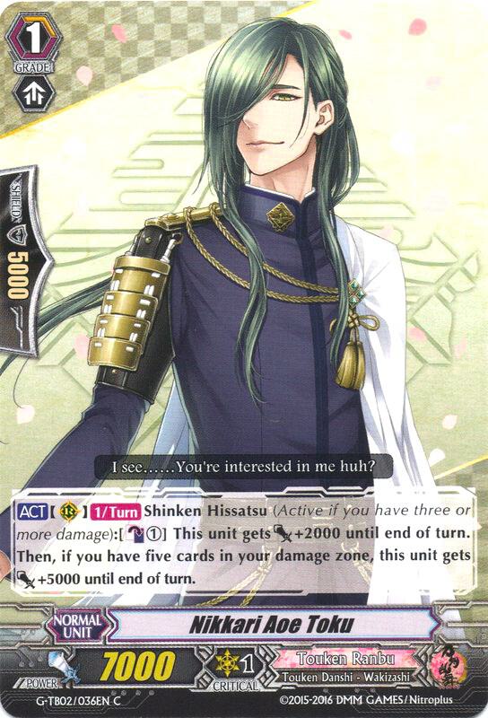 Nikkari Aoe Toku