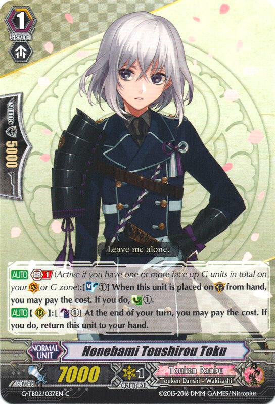 Honebami Toushirou Toku