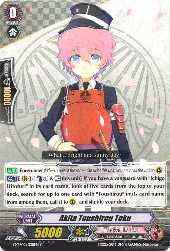 Akita Toushirou Toku