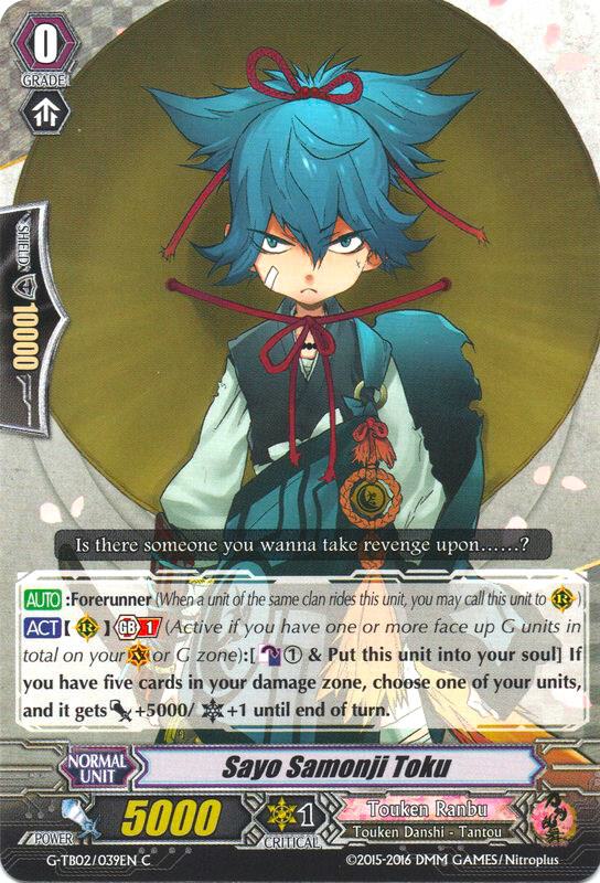 Sayo Samonji Toku
