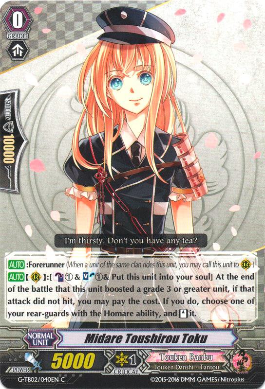 Midare Toushirou Toku