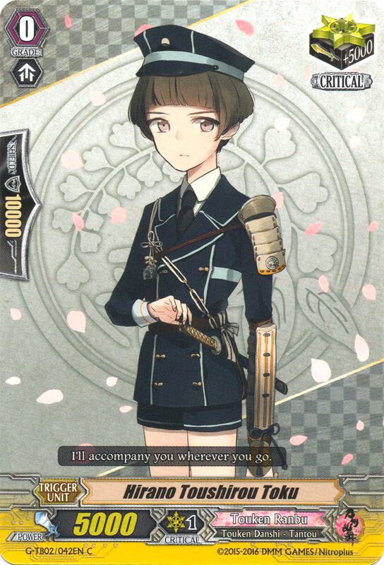 Hirano Toushirou Toku