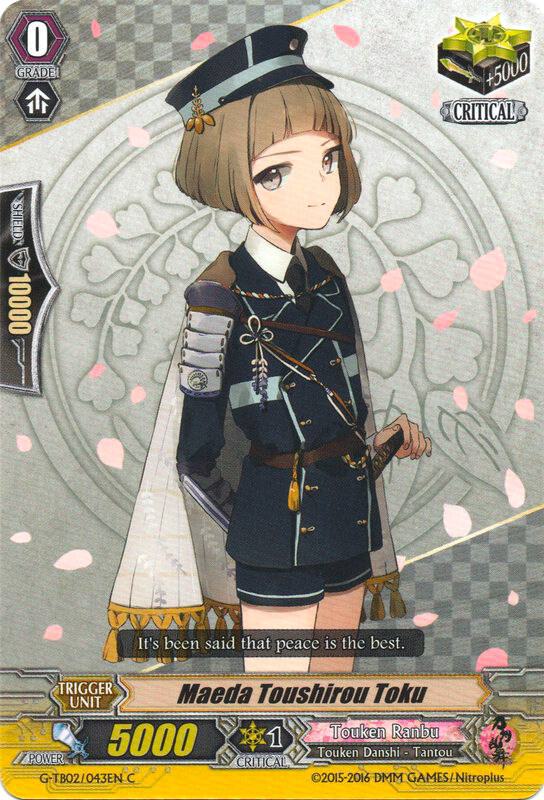 Maeda Toushirou Toku
