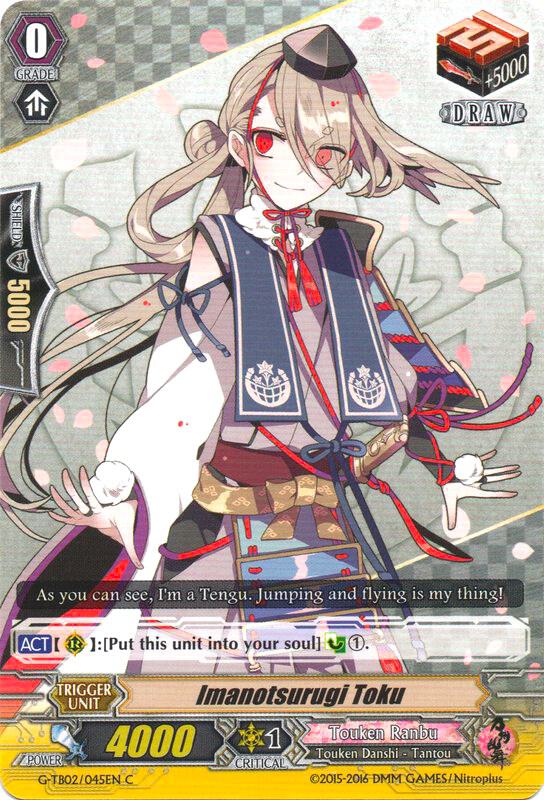 Imanotsurugi Toku
