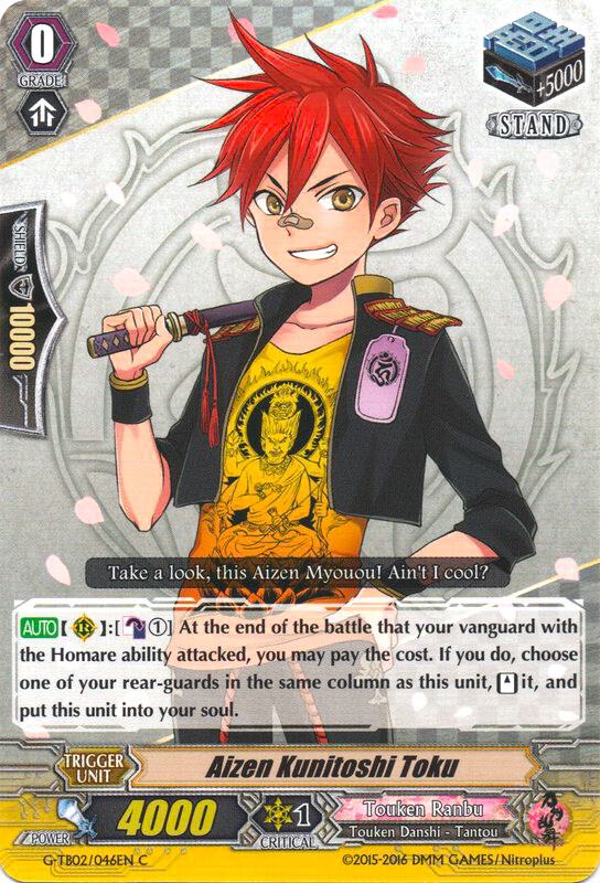 Aizen Kunitoshi Toku Price & Card Details — G-TB02: Touken Ranbu