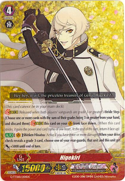 Higekiri (RRR Foil)