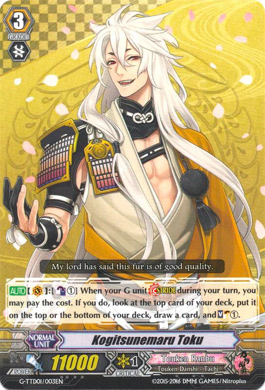 Kogitsunemaru Toku