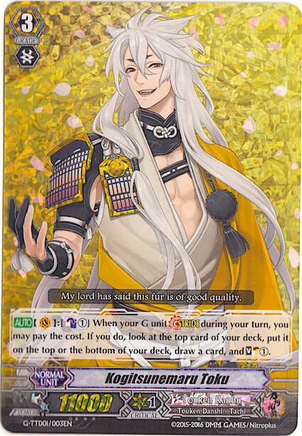 Kogitsunemaru Toku (RRR Foil)