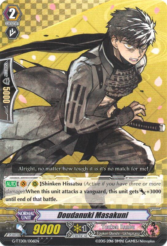 Doudanuki Masakuni