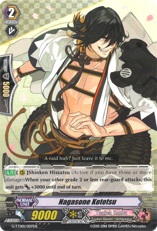 Nagasone Kotetsu
