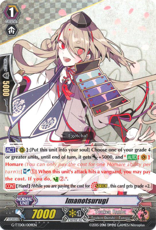 Imanotsurugi Price & Card Details — G-TTD01: Touken Ranbu (ONLINE