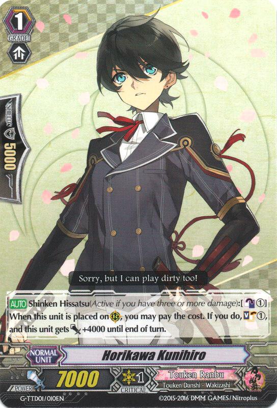 Horikawa Kunihiro