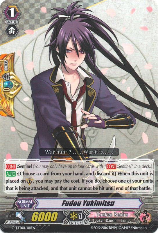 Fudou Yukimitsu