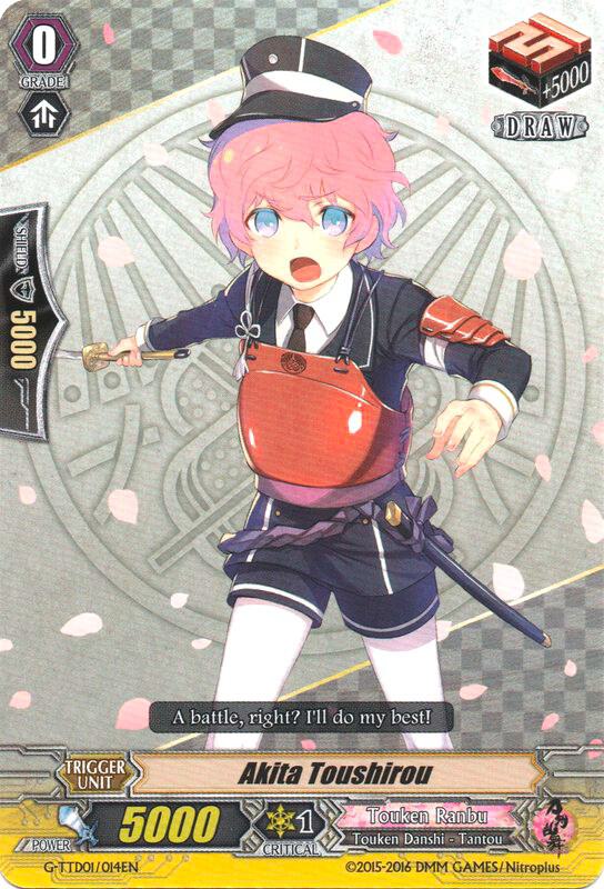 Akita Toushirou