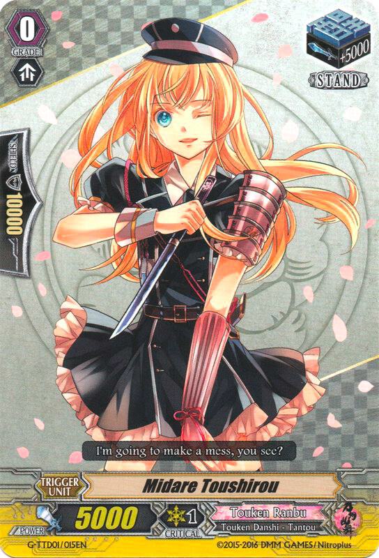 Midare Toushirou