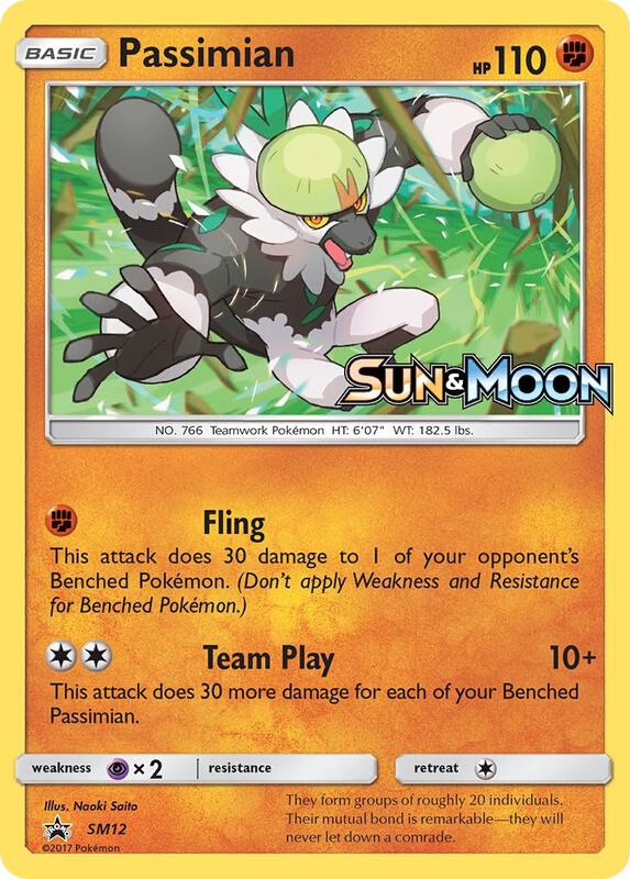 Passimian - SM12 (Prerelease) SM12 from SM Promos