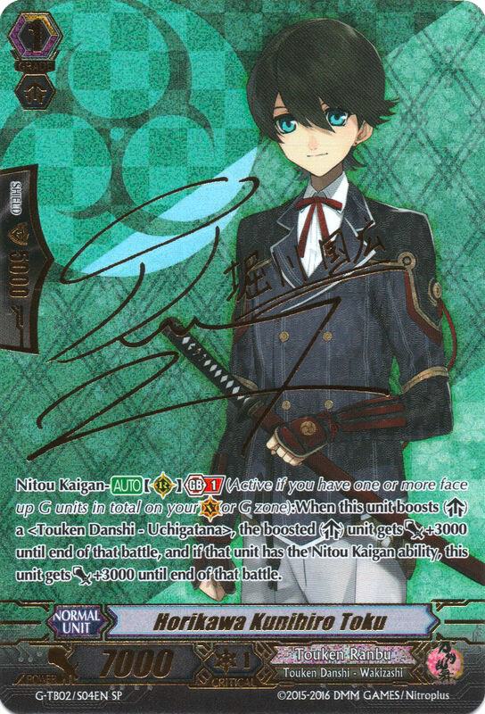 Horikawa Kunihiro Toku (SP)