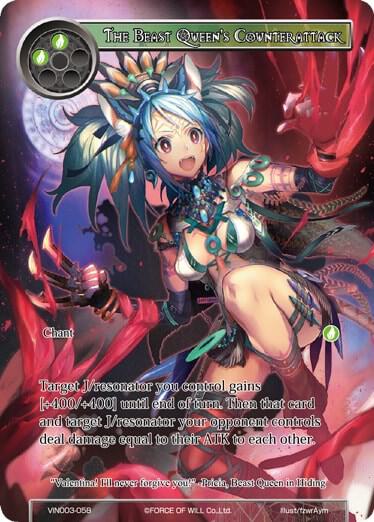 The Beast Queen's Counterattack