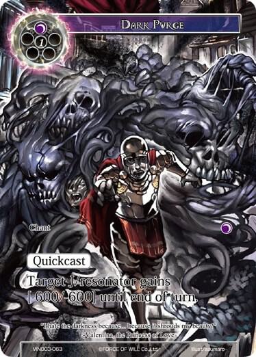 Dark Purge