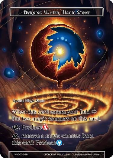 Burning Water Magic Stone