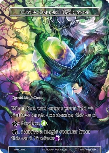 Gusting Darkness Magic Stone