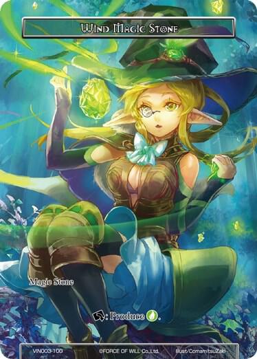 Wind Magic Stone