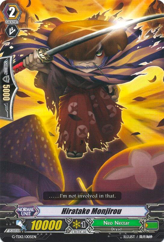 Hiratake Monjirou