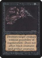 【MTG】恐怖(Terror) アルファ版 恐怖｜カードギャラリー｜マジック：ザ・ギャザリング 日本公式