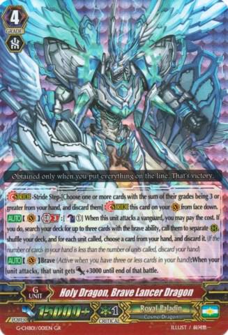 Holy Dragon, Brave Lancer Dragon