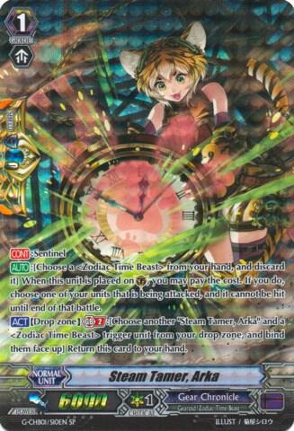 Steam Tamer, Arka (SP)