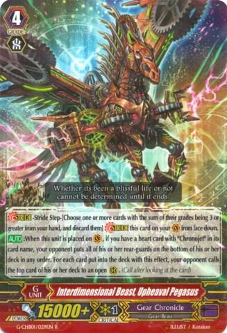 Interdimensional Beast, Upheaval Pegasus