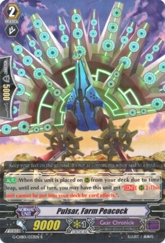 Pulsar, Farm Peacock