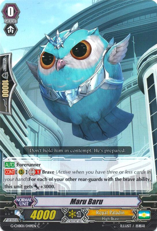 Maru Baru