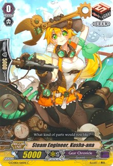 Steam Engineer, Kusha-ana