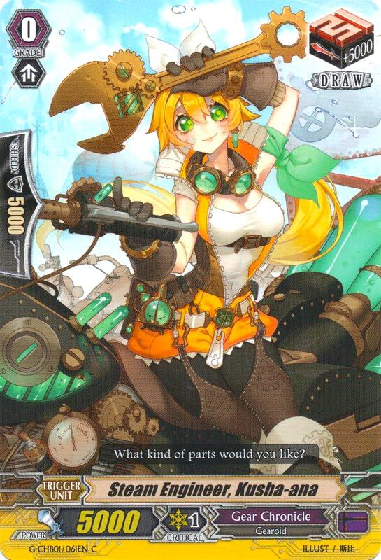 Steam Engineer, Kusha-ana