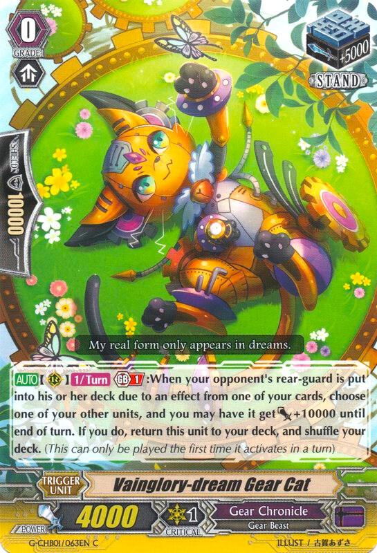 Vainglory-dream Gear Cat