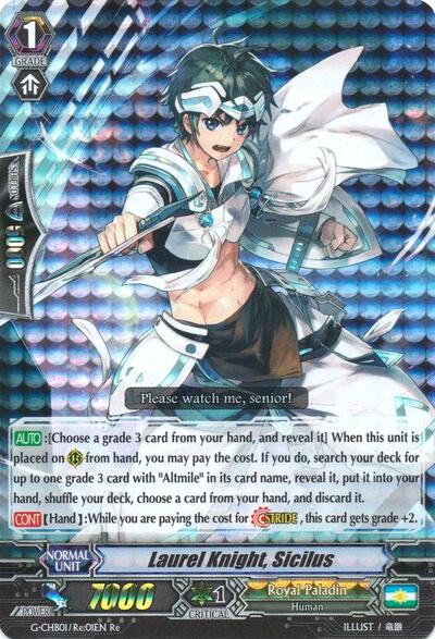 Laurel Knight, Sicilus
