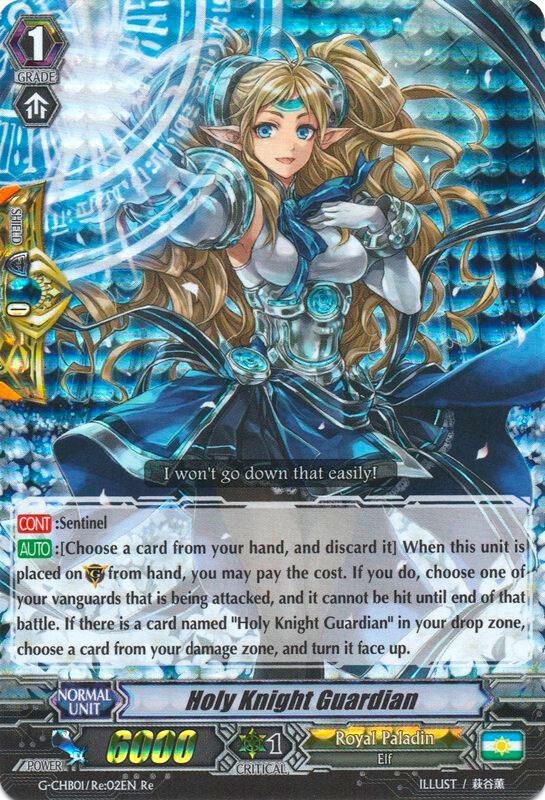Holy Knight Guardian