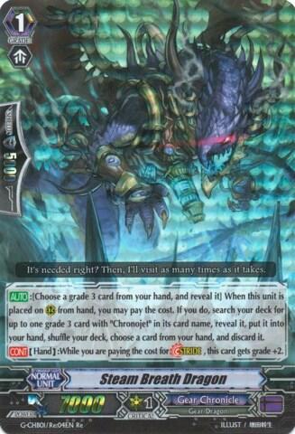 Steam Breath Dragon