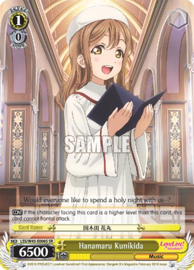 Hanamaru Kunikida (SR)