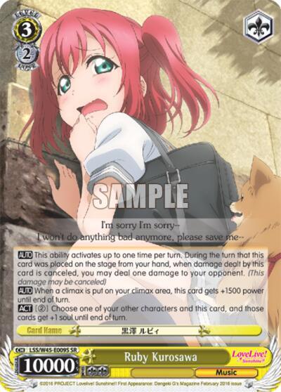 Ruby Kurosawa (SR)
