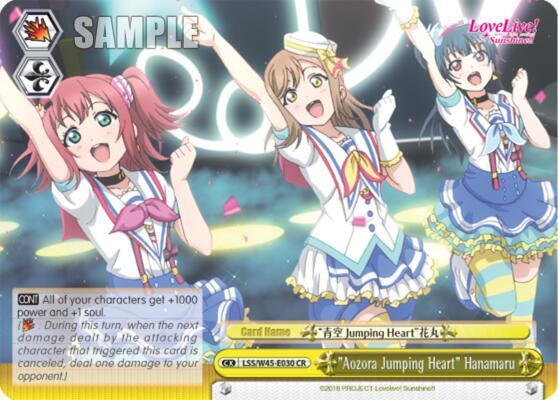 "Aozora Jumping Heart" Hanamaru